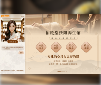 樂自科技智能鏡界面UI設(shè)計